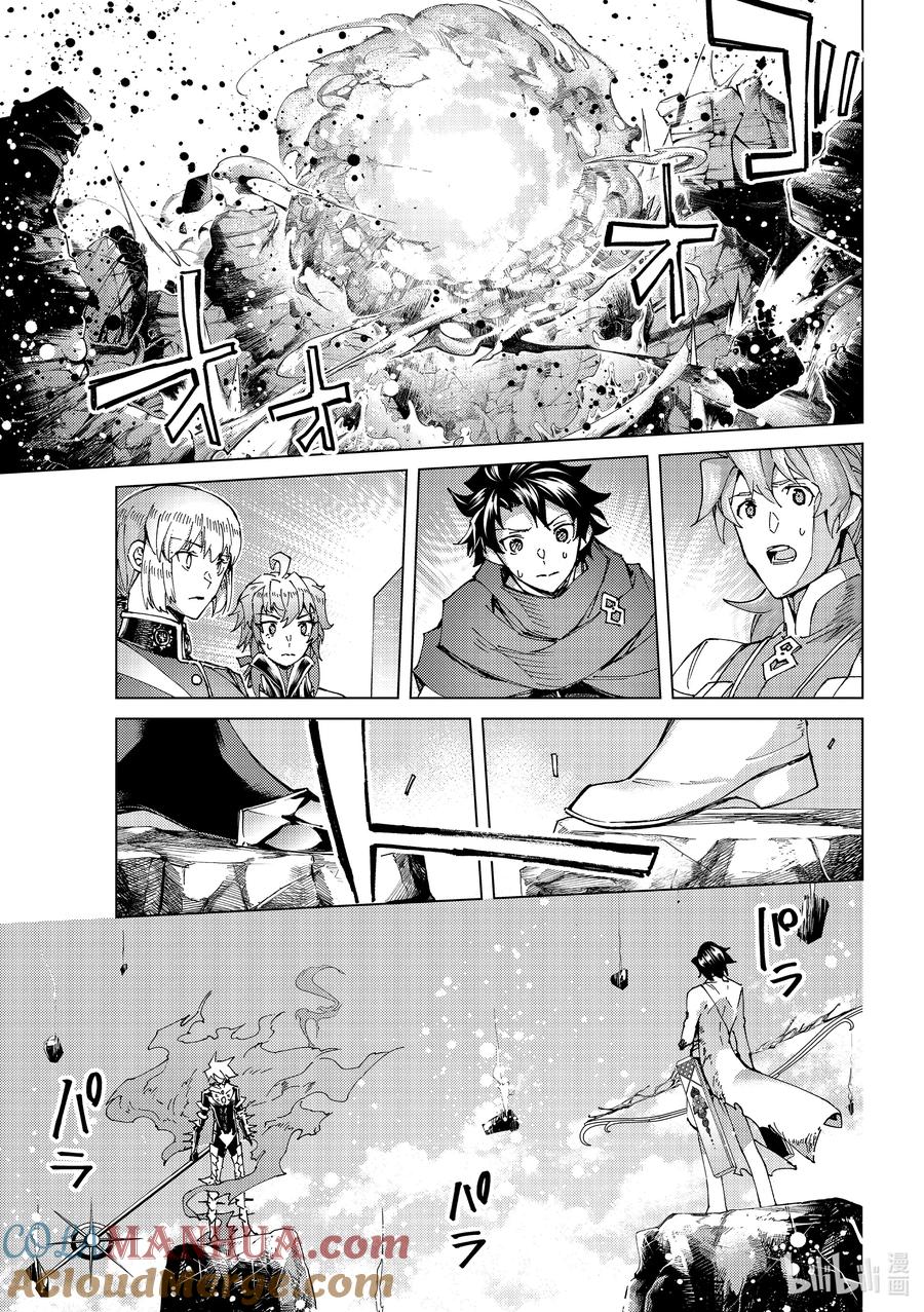 《Fate_Grand Order-turas realta-》53 北美神话大战·破Ⅳ 第24页