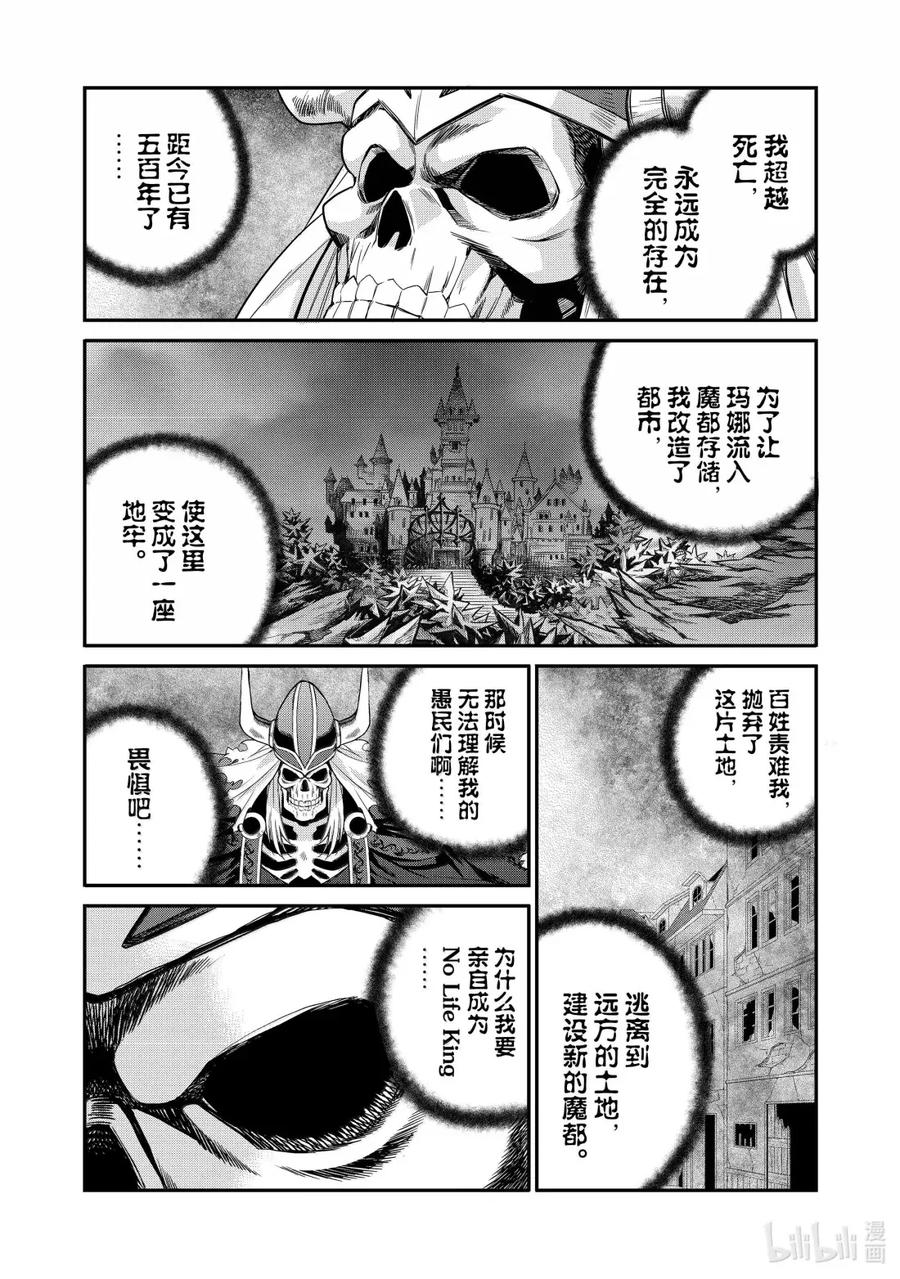 在异世界买土地开辟农场 52 52 第2页