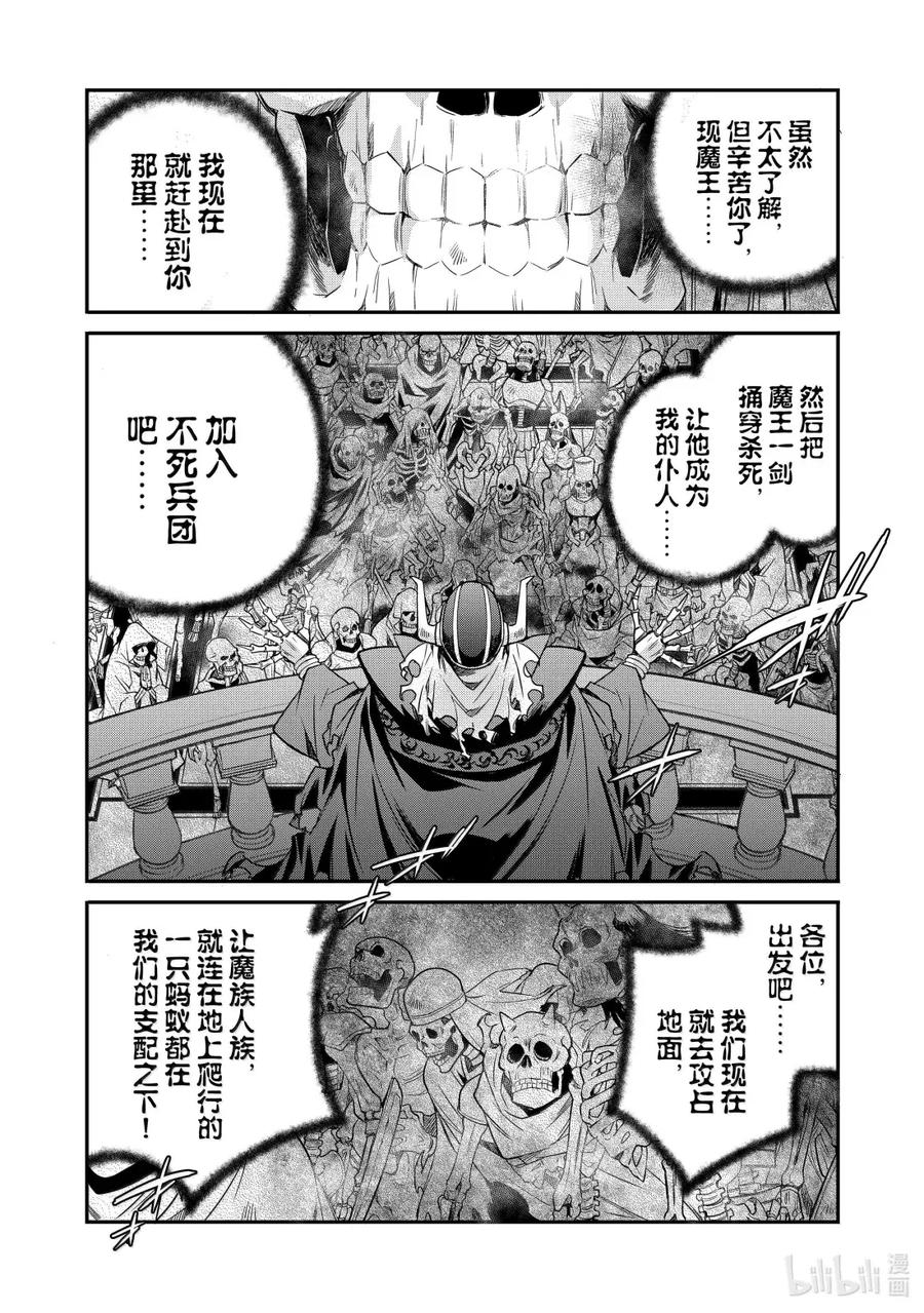 在异世界买土地开辟农场 52 52 第4页