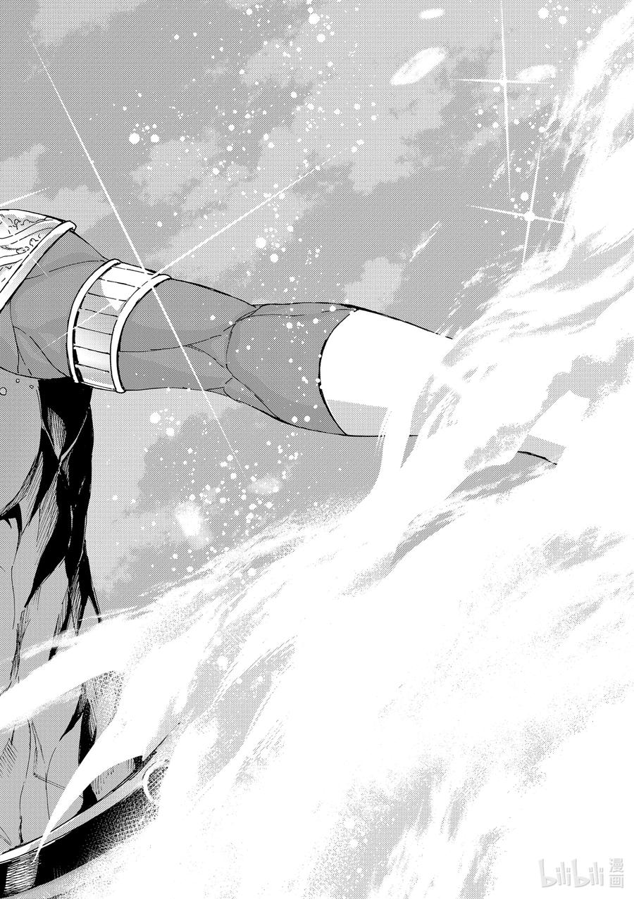 《Fate_Grand Order-turas realta-》56 北美神话大战·急Ⅱ 第36页