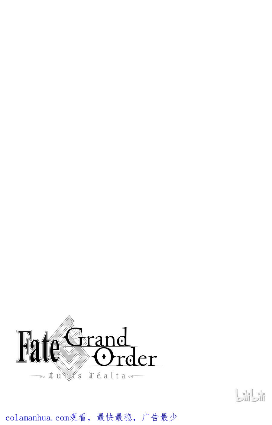 《Fate_Grand Order-turas realta-》5 Grand Order 第40页