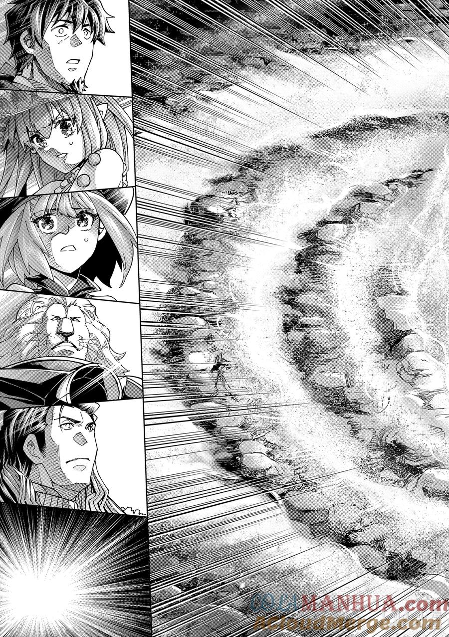 《Fate_Grand Order-turas realta-》57 北美神话大战·急Ⅲ 第23页
