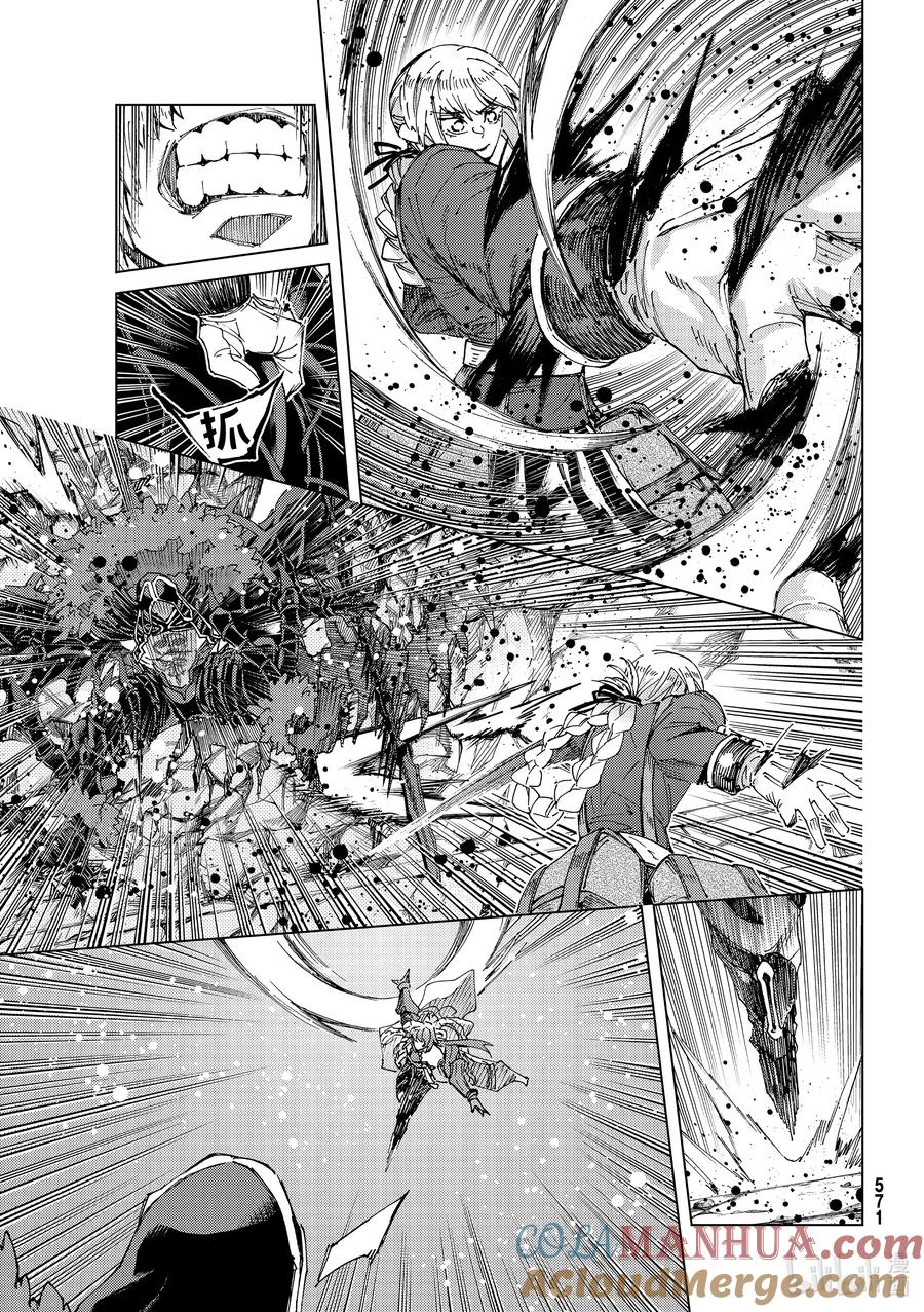 《Fate_Grand Order-turas realta-》58 北美神话大战·急Ⅳ 第14页