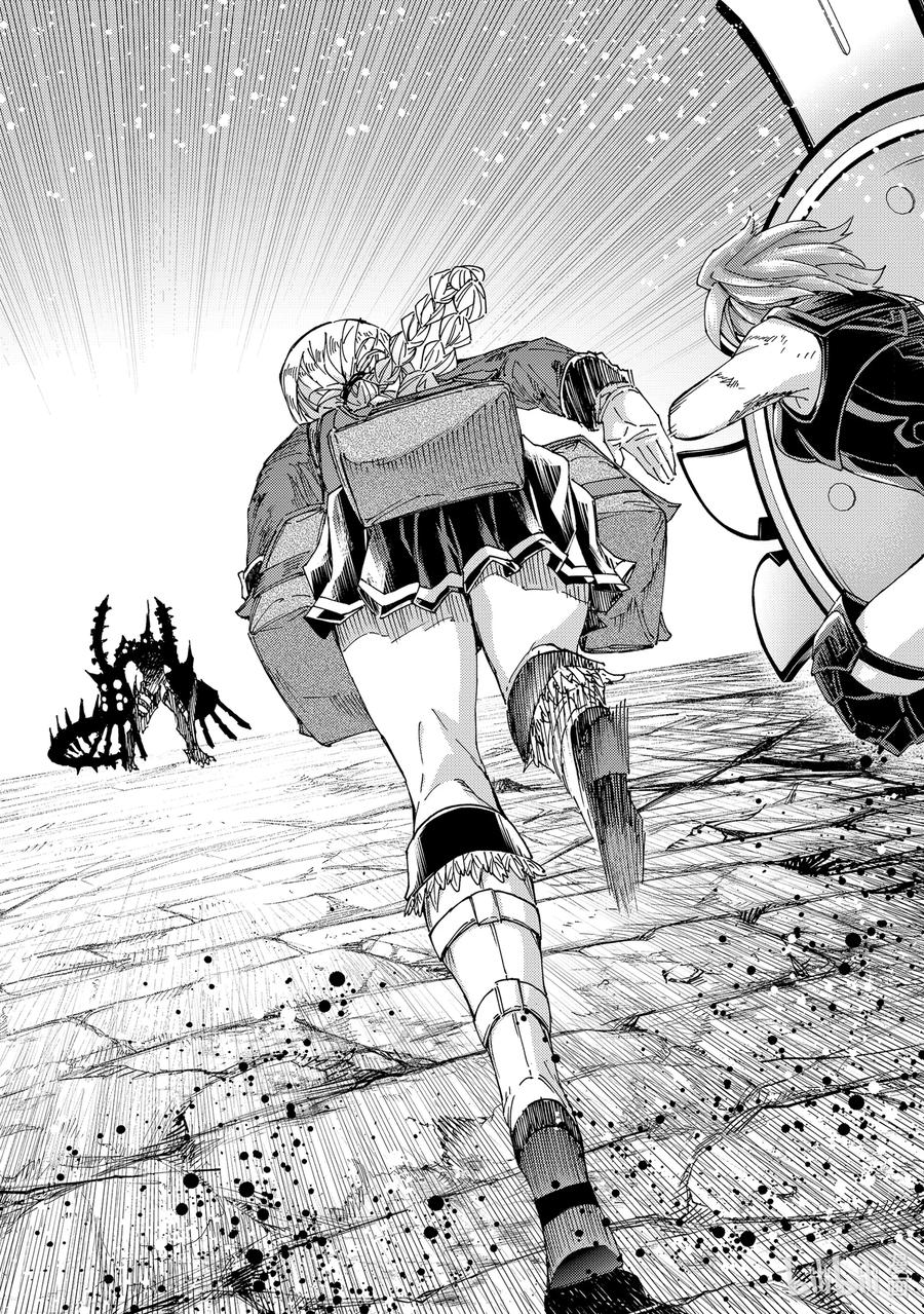 《Fate_Grand Order-turas realta-》59 北美神话大战 合众为一 最终节 盾兵·御主·战士·护士 第4页