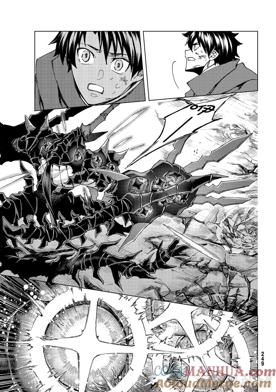 《Fate_Grand Order-turas realta-》59 北美神话大战 合众为一 最终节 盾兵·御主·战士·护士 第7页