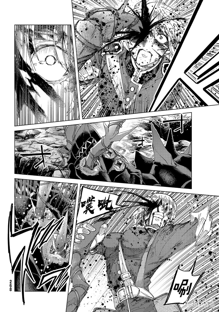 《Fate_Grand Order-turas realta-》59 北美神话大战 合众为一 最终节 盾兵·御主·战士·护士 第26页