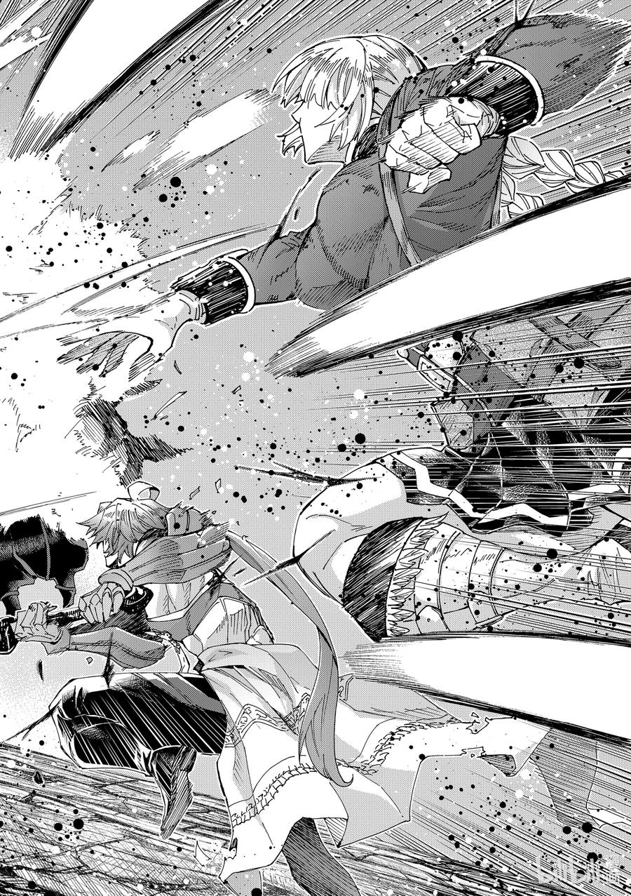 《Fate_Grand Order-turas realta-》59 北美神话大战 合众为一 最终节 盾兵·御主·战士·护士 第14页