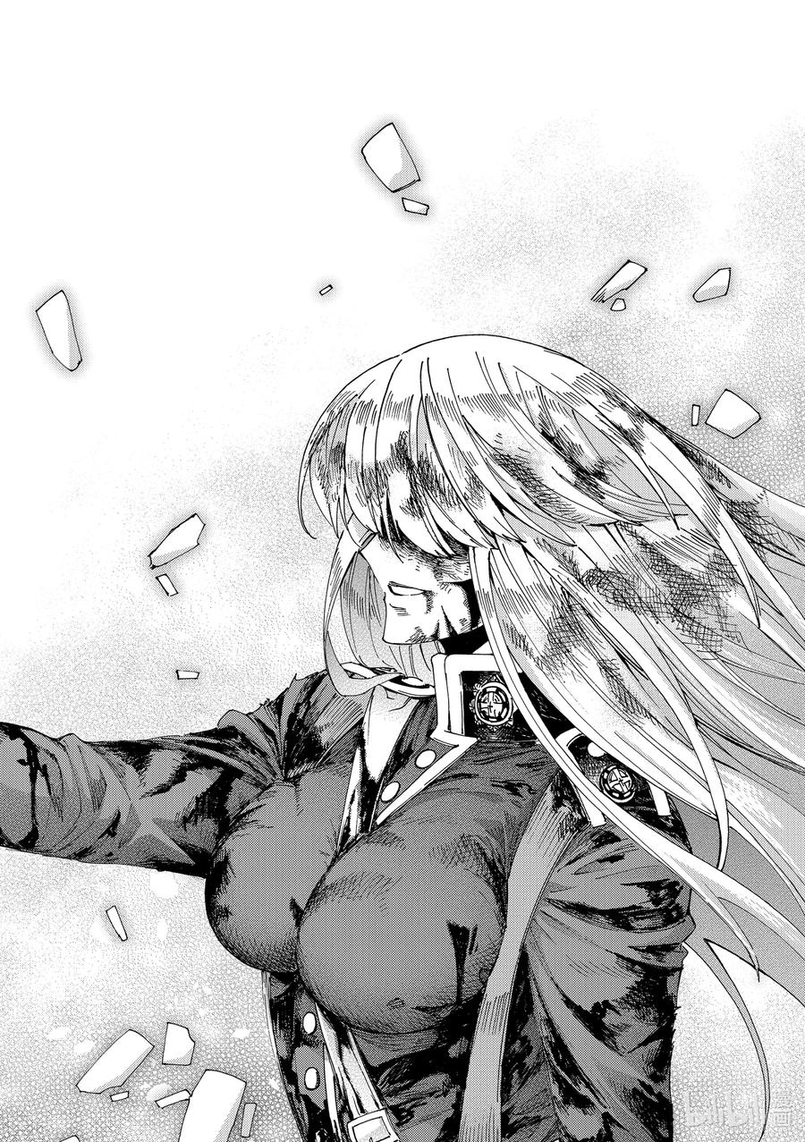 《Fate_Grand Order-turas realta-》59 北美神话大战 合众为一 最终节 盾兵·御主·战士·护士 第38页