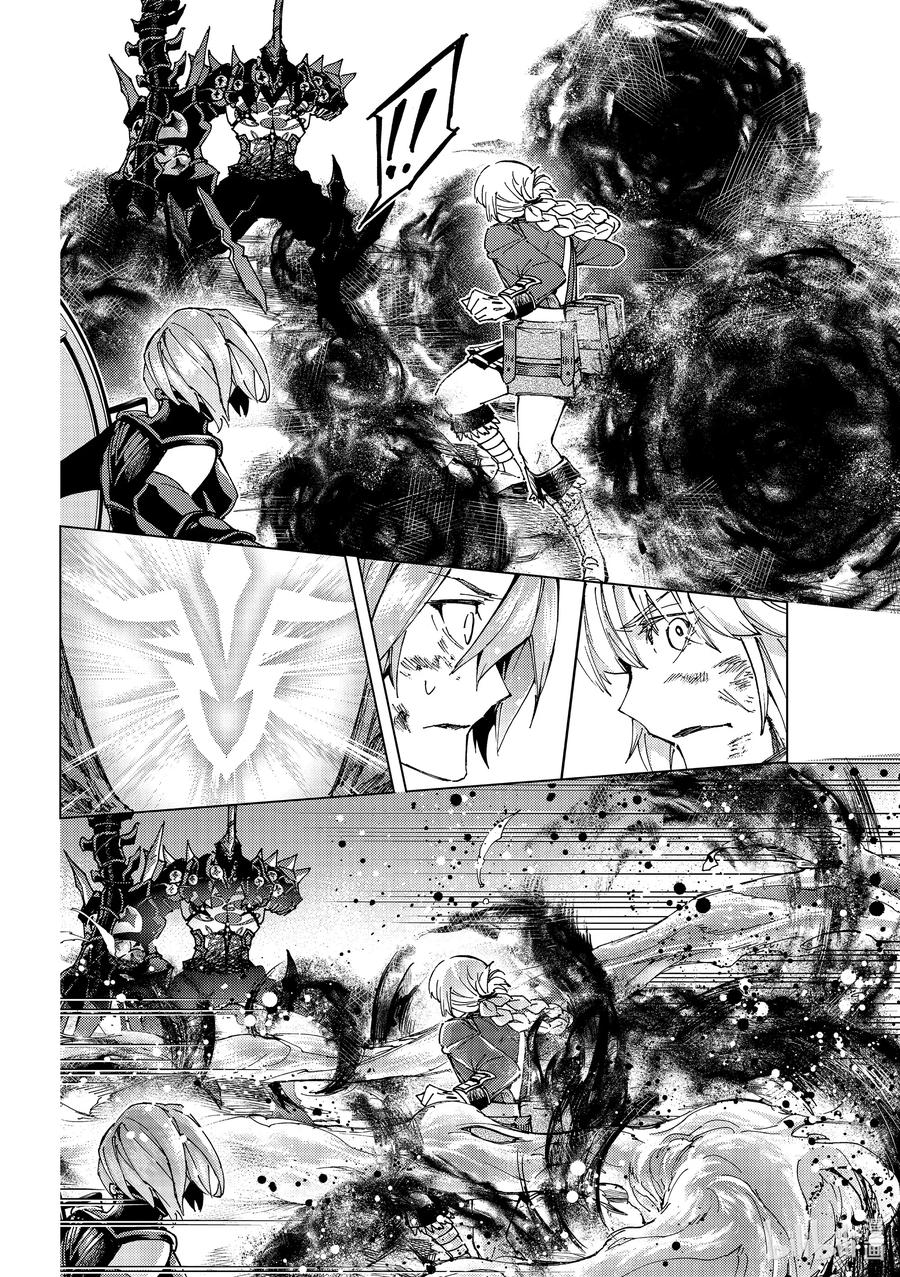 《Fate_Grand Order-turas realta-》59 北美神话大战 合众为一 最终节 盾兵·御主·战士·护士 第12页