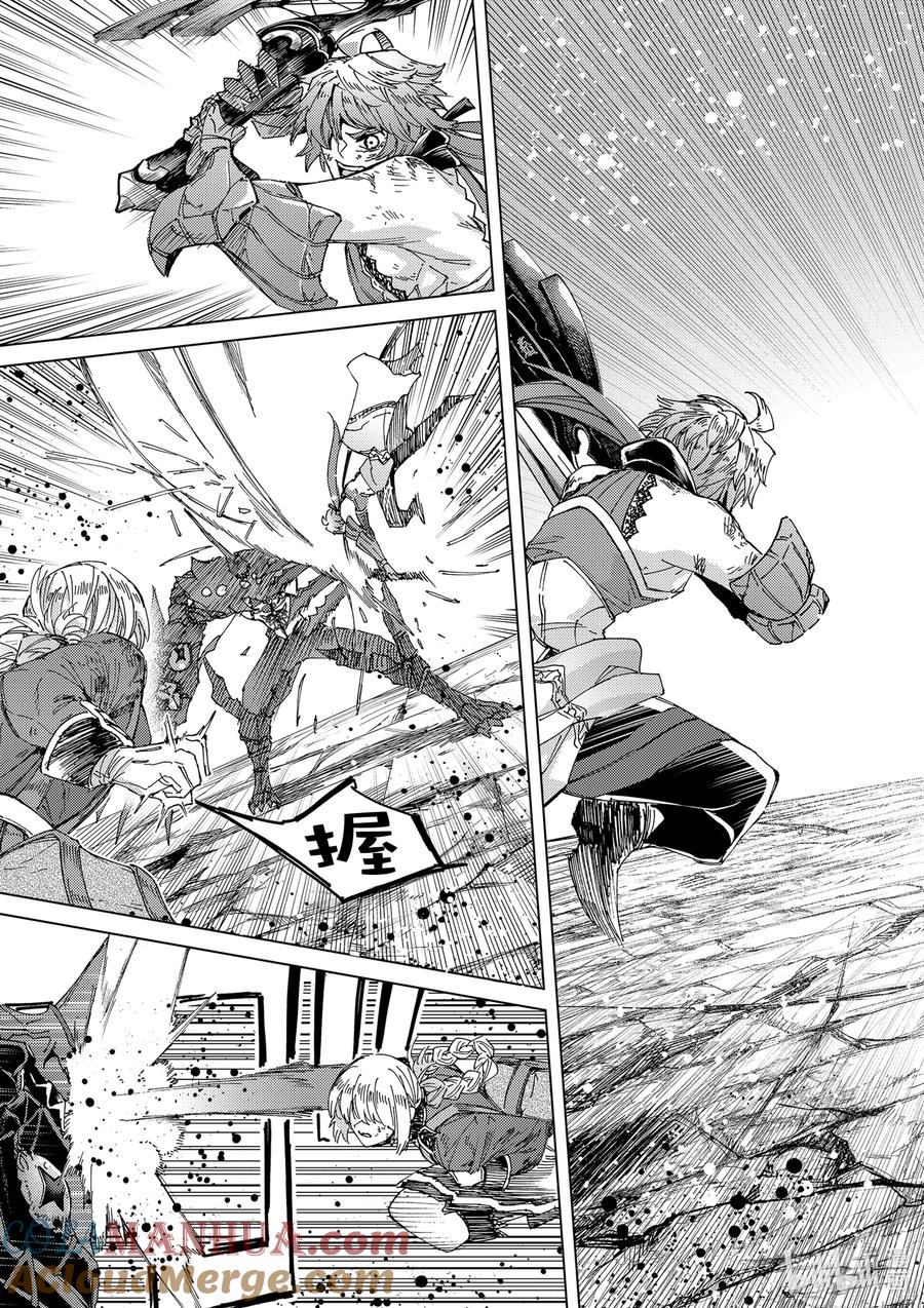 《Fate_Grand Order-turas realta-》59 北美神话大战 合众为一 最终节 盾兵·御主·战士·护士 第5页