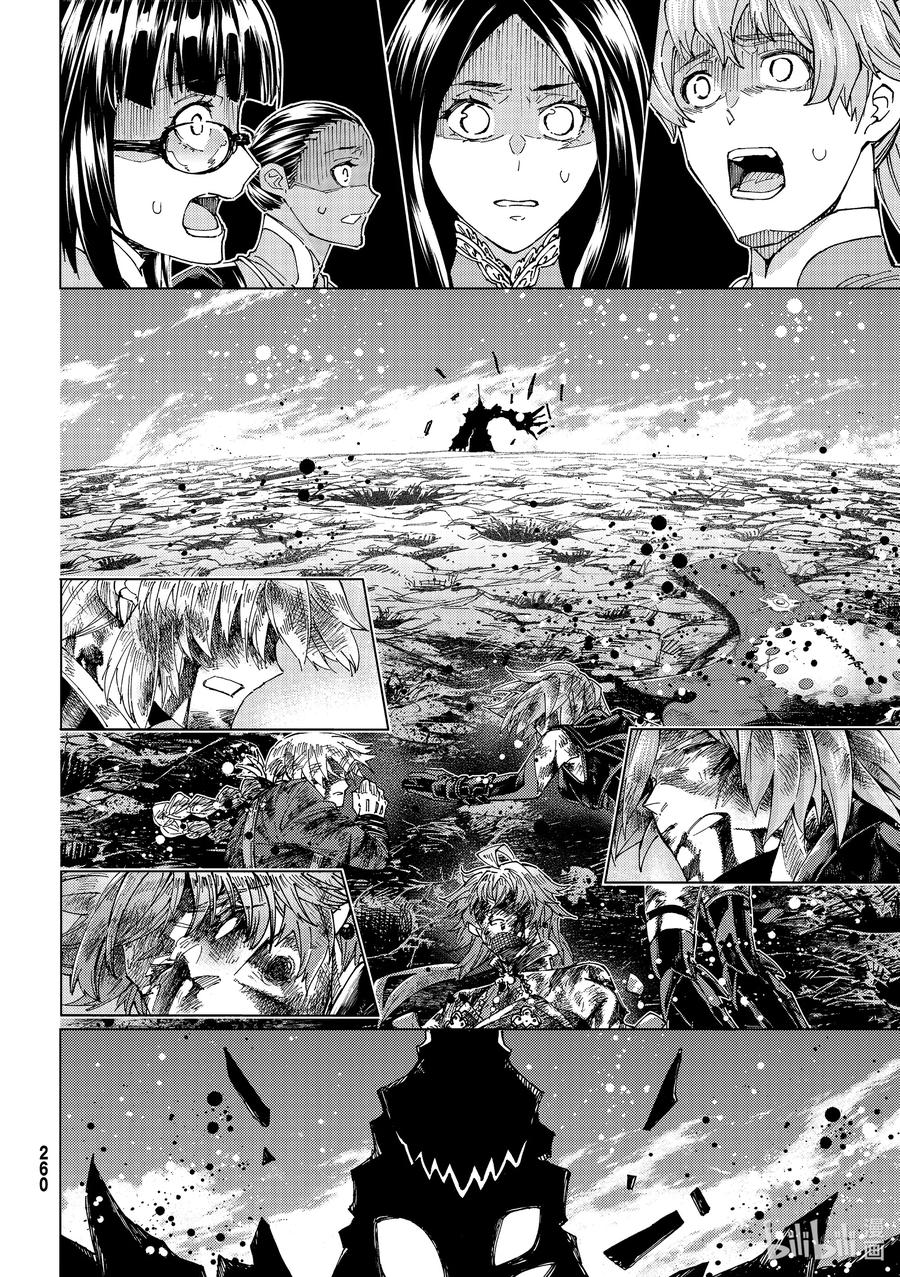 《Fate_Grand Order-turas realta-》59 北美神话大战 合众为一 最终节 盾兵·御主·战士·护士 第18页