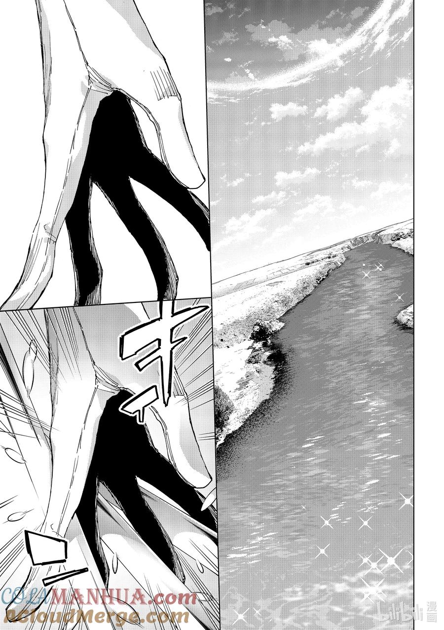 《Fate_Grand Order-turas realta-》61 prologue7Ⅱ 第15页