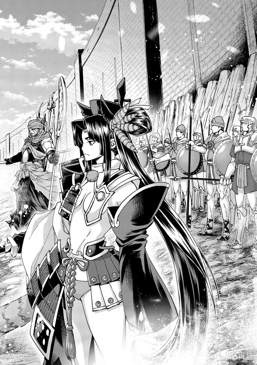 《Fate_Grand Order-turas realta-》62 第七特异点① 第32页
