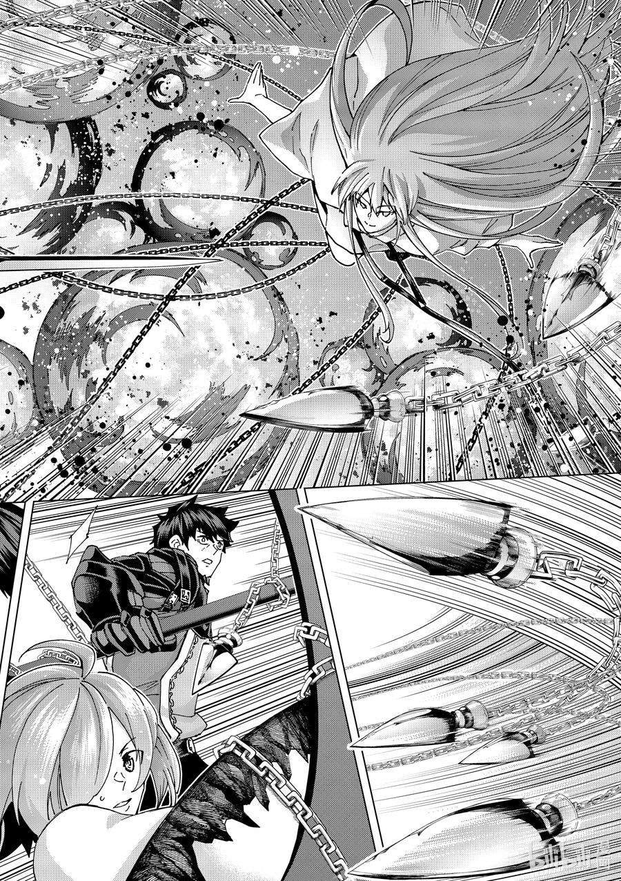 《Fate_Grand Order-turas realta-》62 第七特异点① 第2页