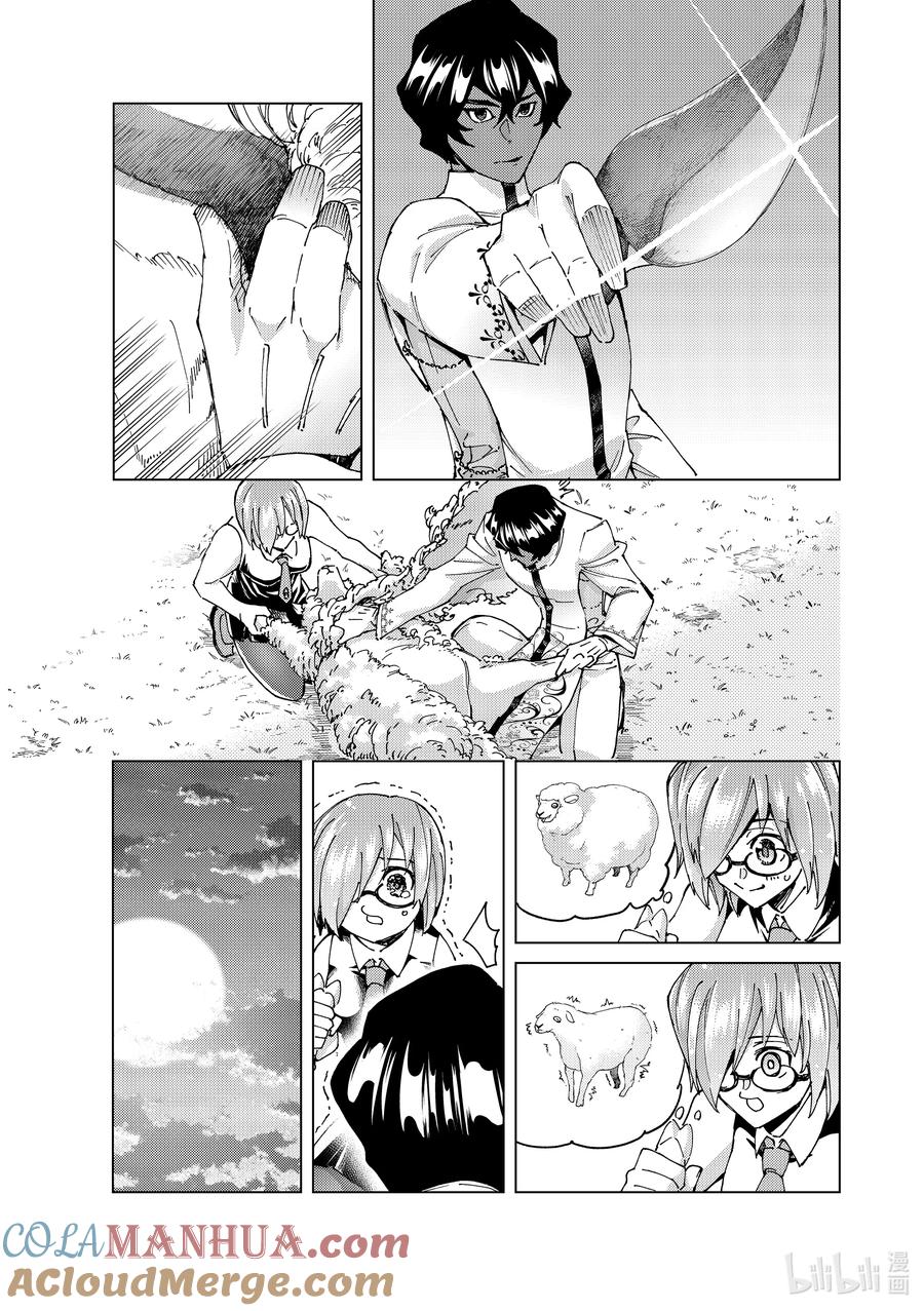 《Fate_Grand Order-turas realta-》63 第七特异点② 第9页