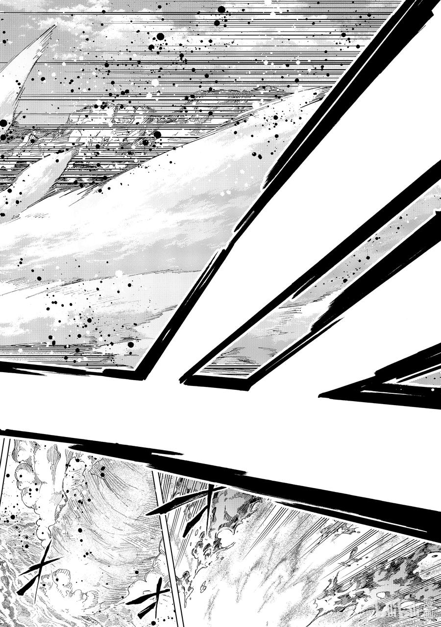 《Fate_Grand Order-turas realta-》66 第七特异点⑤ 第32页