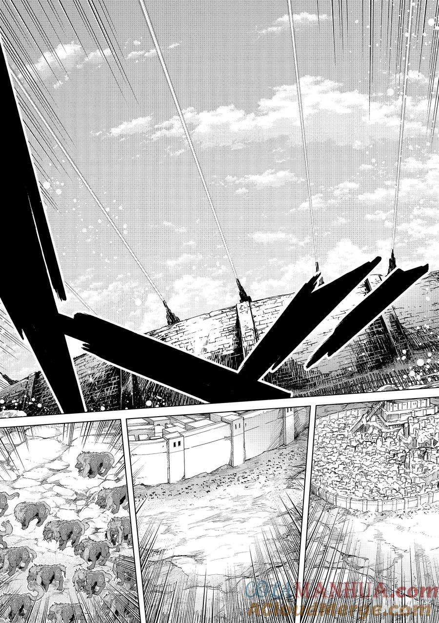 《Fate_Grand Order-turas realta-》70 第七特异点⑨ 第29页