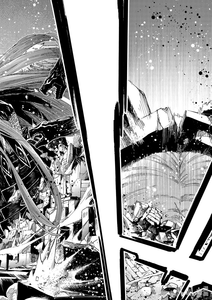 《Fate_Grand Order-turas realta-》71 第七特异点⑩ 第12页