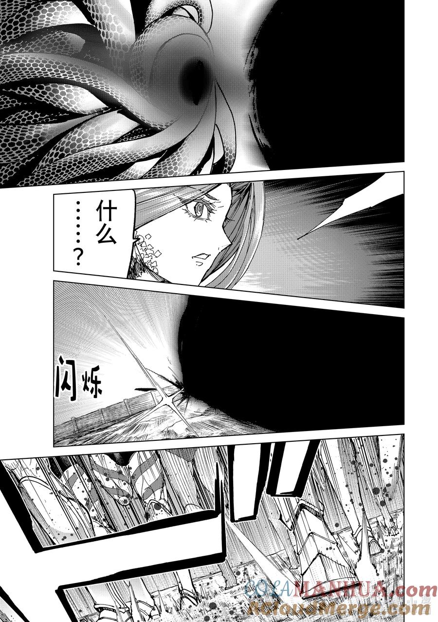 《Fate_Grand Order-turas realta-》72 第七特异点⑪ 第15页