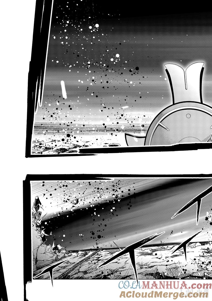 《Fate_Grand Order-turas realta-》72 第七特异点⑪ 第5页
