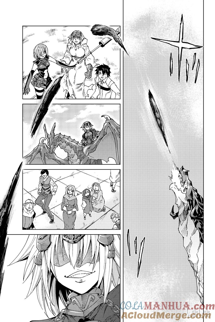 《Fate_Grand Order-turas realta-》7 第一特异点② 第33页
