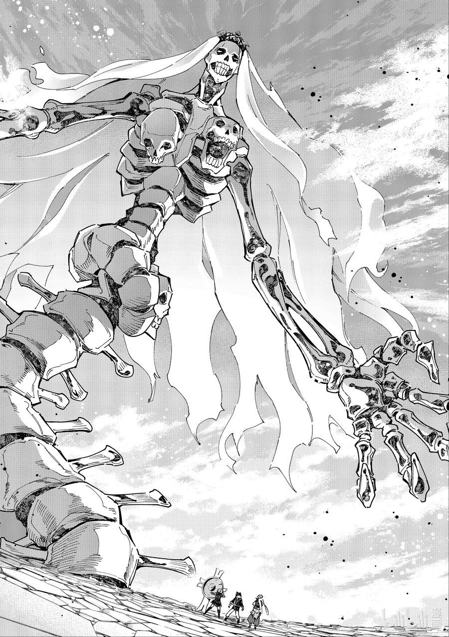 《Fate_Grand Order-turas realta-》78 第七特异点17 第36页