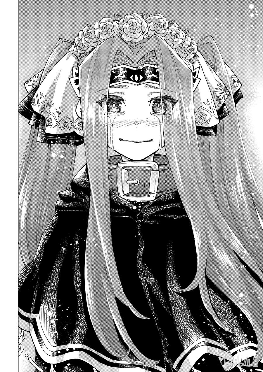 《Fate_Grand Order-turas realta-》80 第七特异点19 第38页