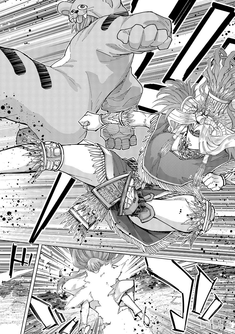 《Fate_Grand Order-turas realta-》81 第七特异点20 第9页