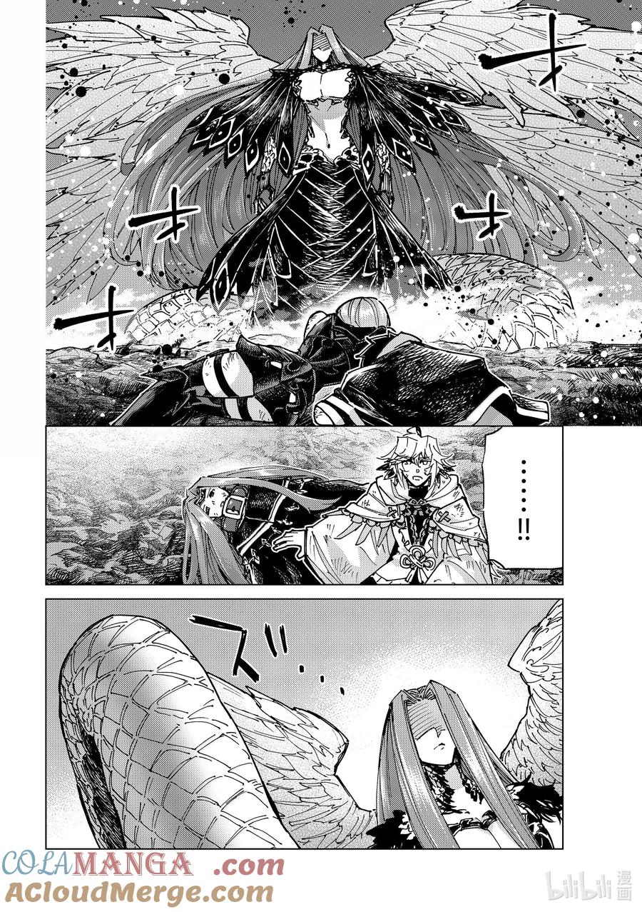 《Fate_Grand Order-turas realta-》82 第七特异点21 第13页