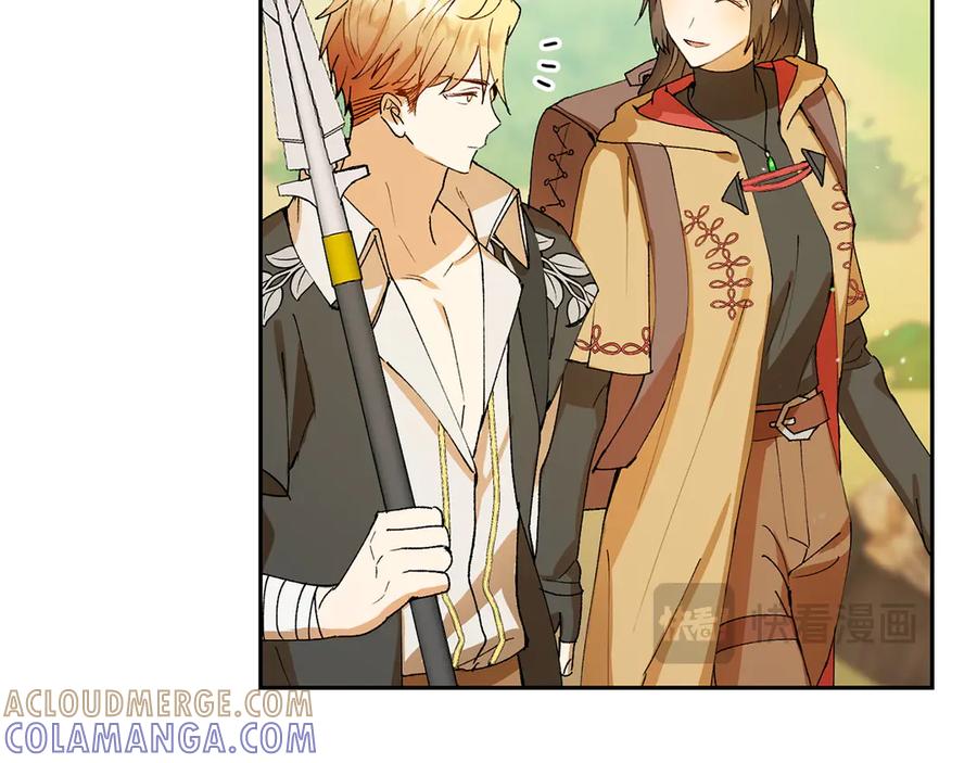 《和猛虎大人的恋爱旅行》第5话 拒绝美人计 第53页