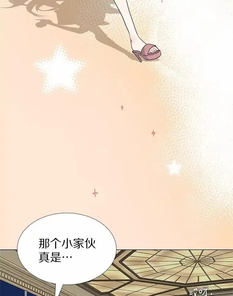 无法抵御的诱惑 71.无法抵御的诱惑（完） 第71页