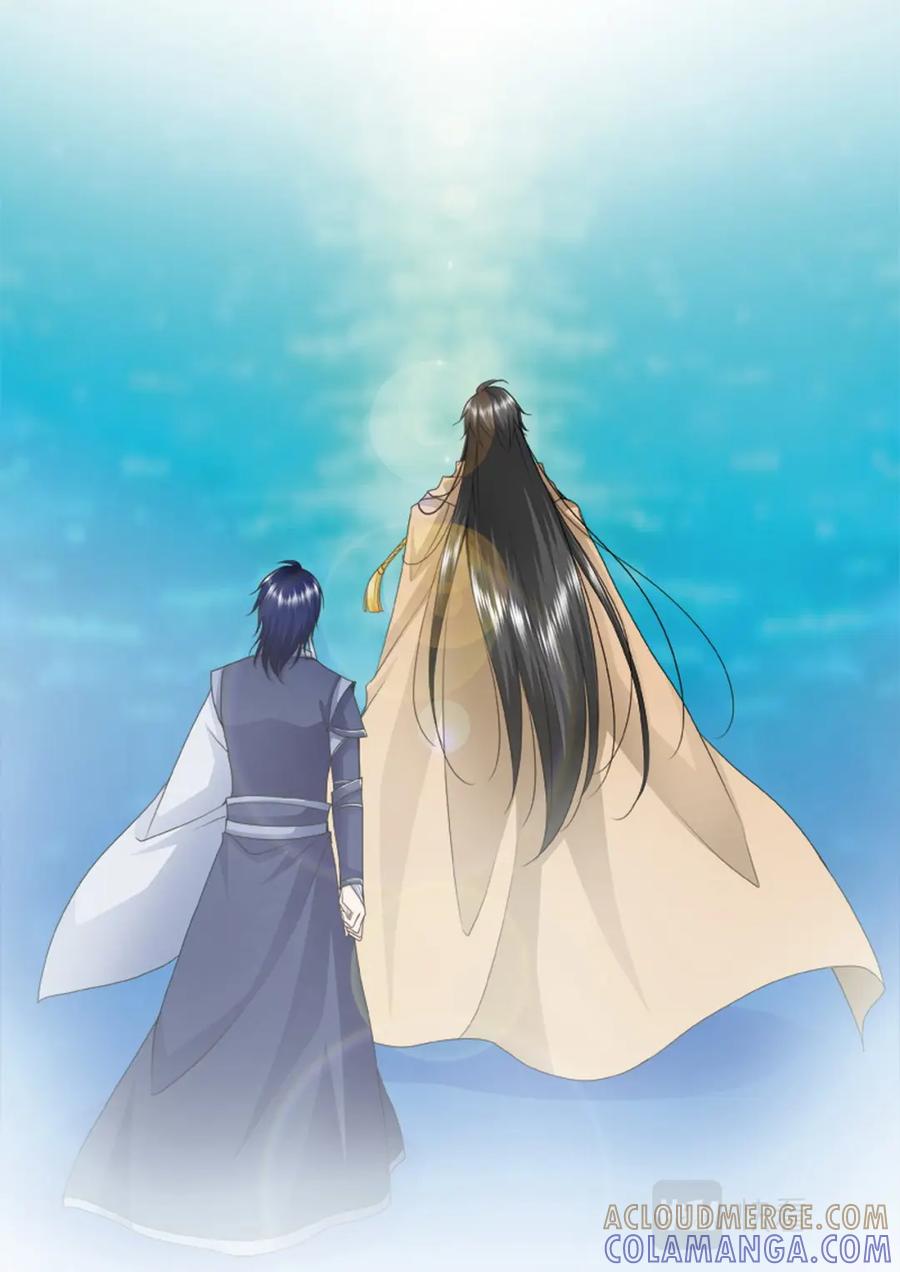 《我的师傅不是人》第两百七十四话 第6页