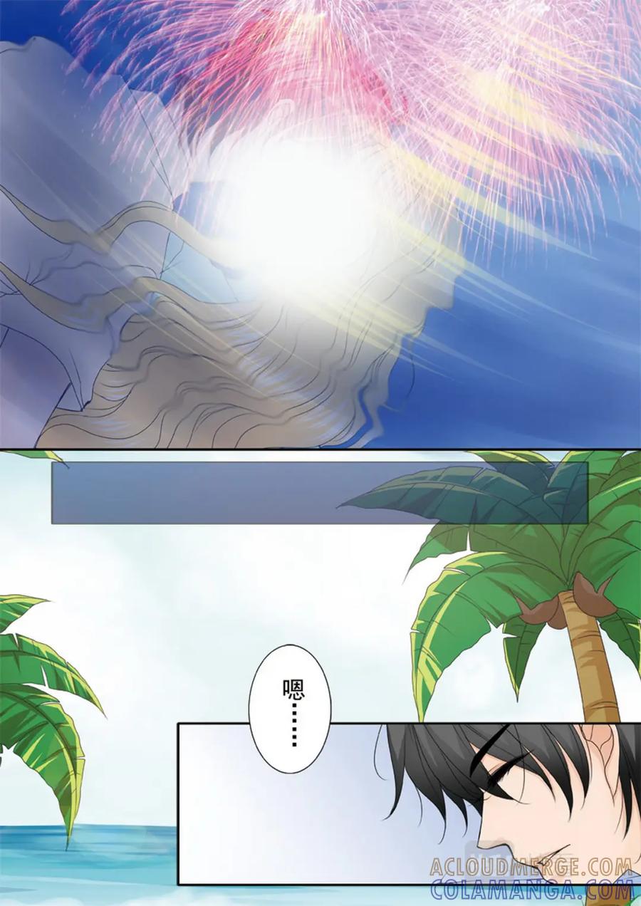 《我的师傅不是人》第两百八十五话 第2页