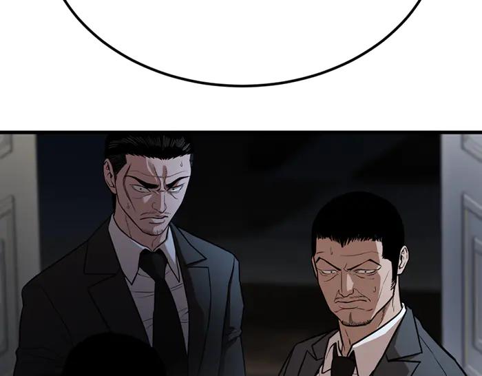 《疯颜档案》第30话 真相的脉络 第196页