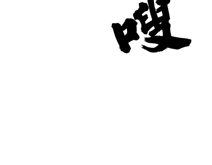 《疯颜档案》第30话 真相的脉络 第174页