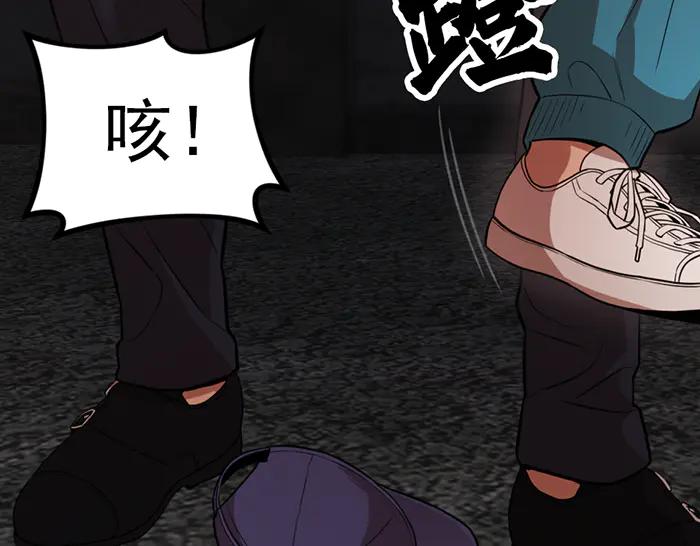 《疯颜档案》第31话 狩猎者 第66页