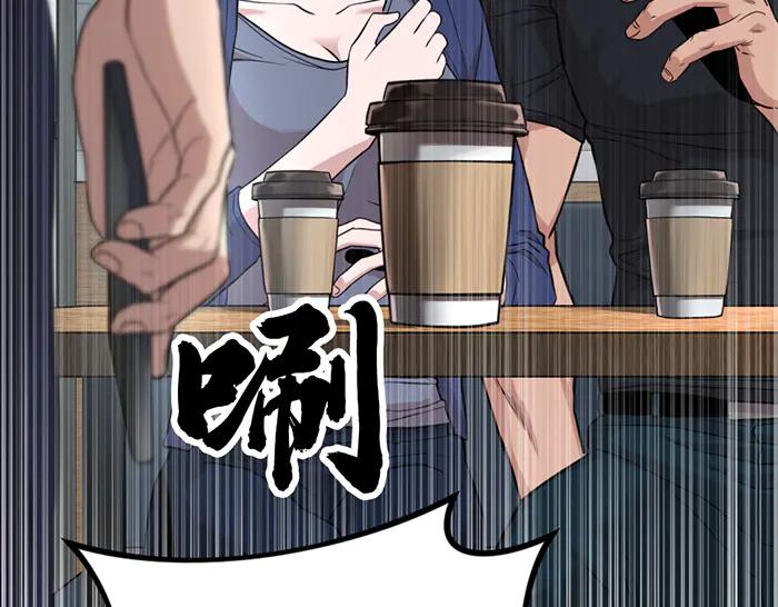 《疯颜档案》第31话 狩猎者 第35页