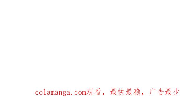 《混沌日报》第四十五话 小包的记忆 第99页