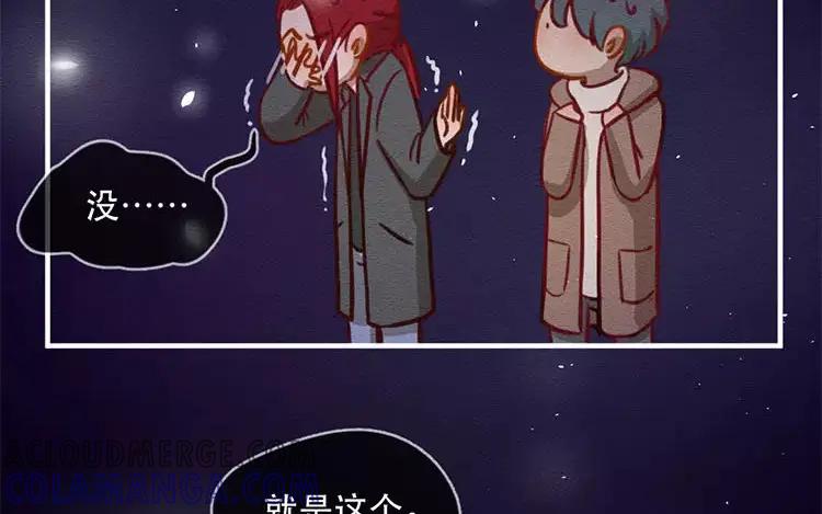 《混沌日报》第四十六话 最初的记忆 第69页