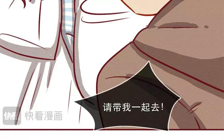 《混沌日报》第四十六话 最初的记忆 第30页