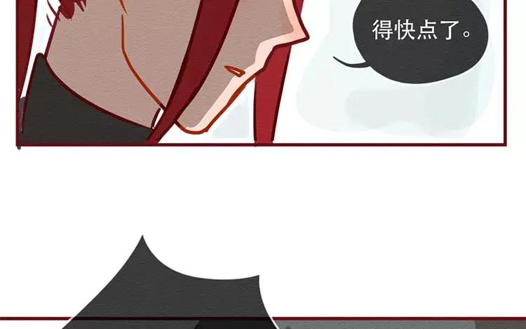 《混沌日报》第四十六话 最初的记忆 第28页