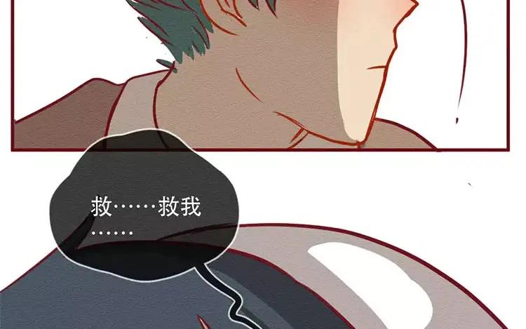 《混沌日报》第四十六话 最初的记忆 第23页