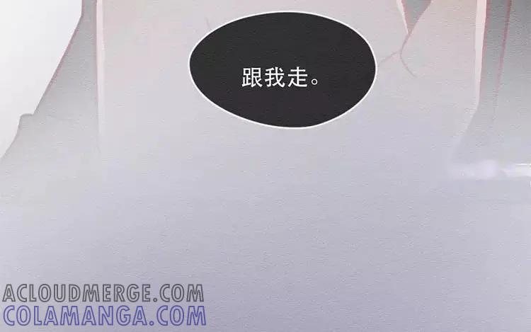 《混沌日报》第四十六话 最初的记忆 第49页