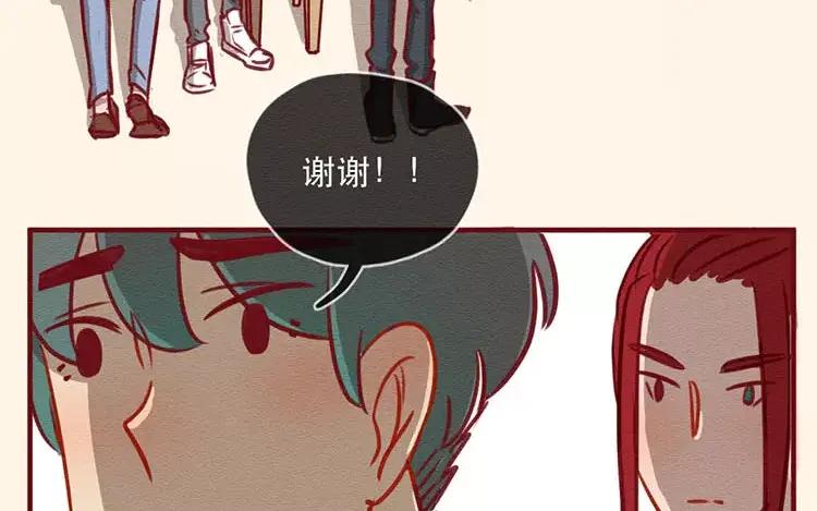 《混沌日报》第四十六话 最初的记忆 第35页