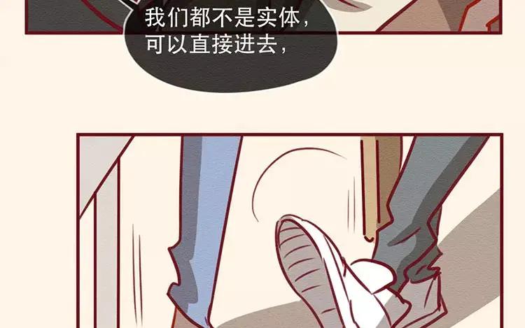 《混沌日报》第四十六话 最初的记忆 第38页