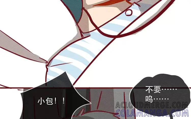 《混沌日报》第四十六话 最初的记忆 第25页