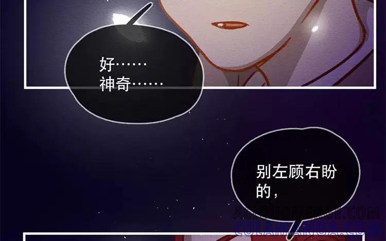 《混沌日报》第四十六话 最初的记忆 第65页