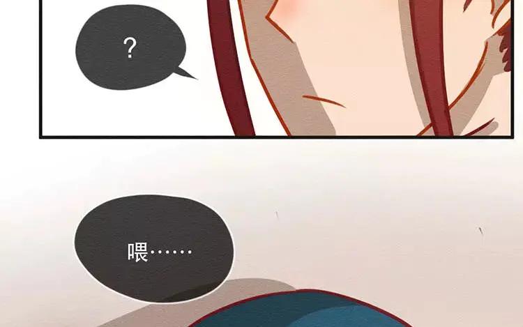 《混沌日报》第四十六话 最初的记忆 第7页