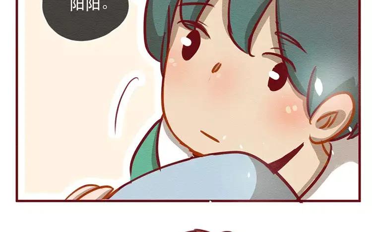 《混沌日报》第四十六话 最初的记忆 第88页