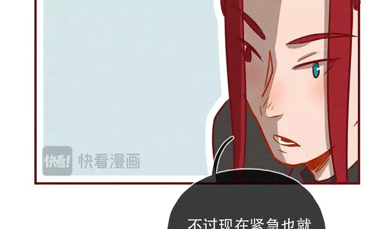 《混沌日报》第四十六话 最初的记忆 第18页